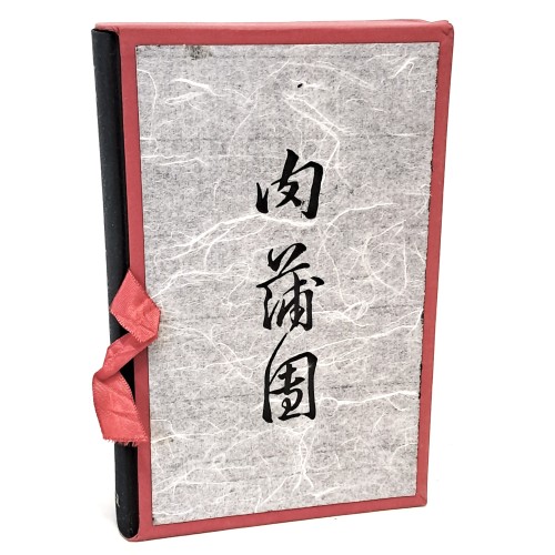 Jeu-P'u-T'uan ossia la carne come tappeto di preghiera