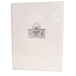 L'orto botanico di Palermo 2