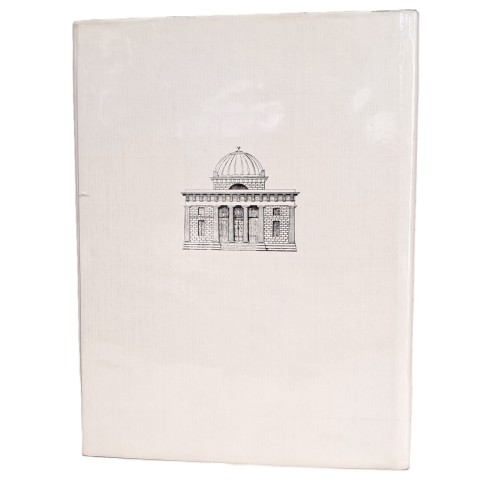 L'orto botanico di Palermo