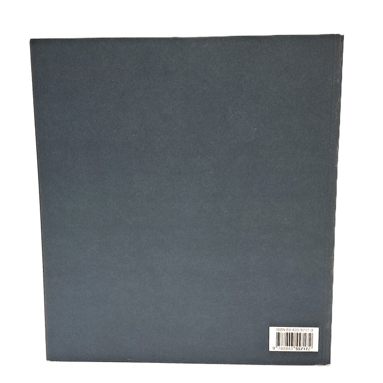 Giambattista Tiepolo. Forme e colori. La pittura del Settecento in Friuli