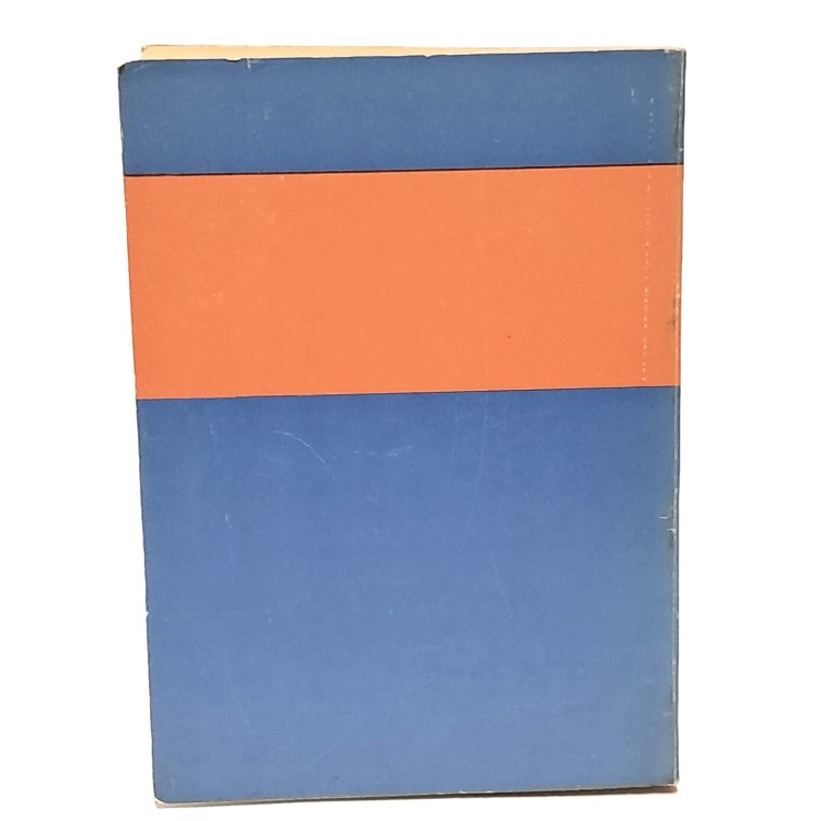 La frontiera italiana introduzione e testi