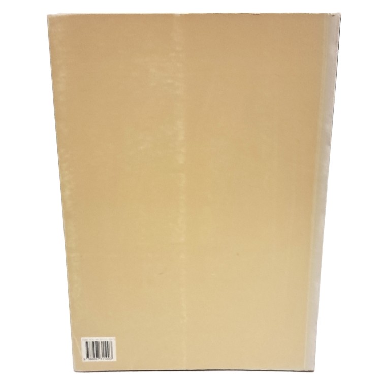 Il seminario di Udine 1929-1956