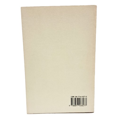 Nelle tempeste d'acciaio