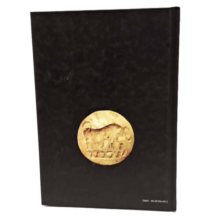 Seals of the oasis from the Ligabue collection