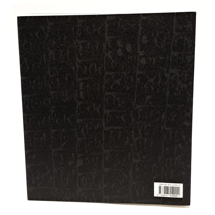 Ebla. Alle origini della civiltà urbana. Trent'anni di scavi in Siria