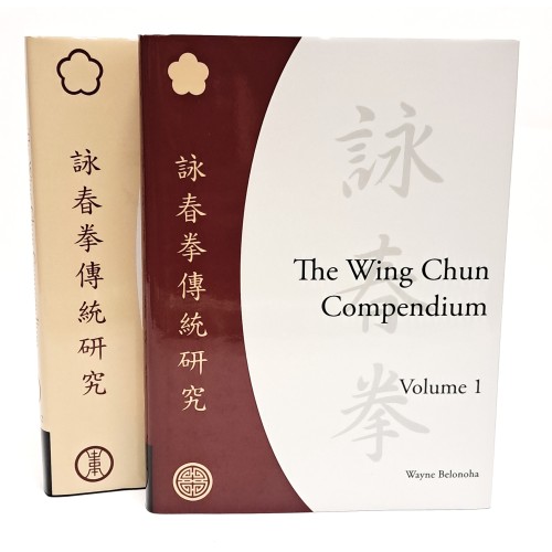 The Wing Chun compendium I-II
