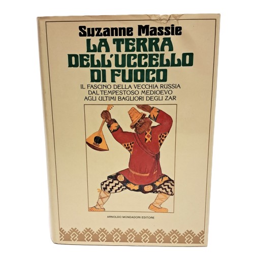La terra dell'uccello di fuoco