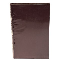 Il trattato delle benedizioni (Berakhot) dal Talmùd babilonese 2