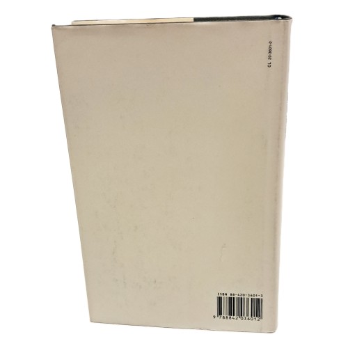 Storia dell'antico Egitto