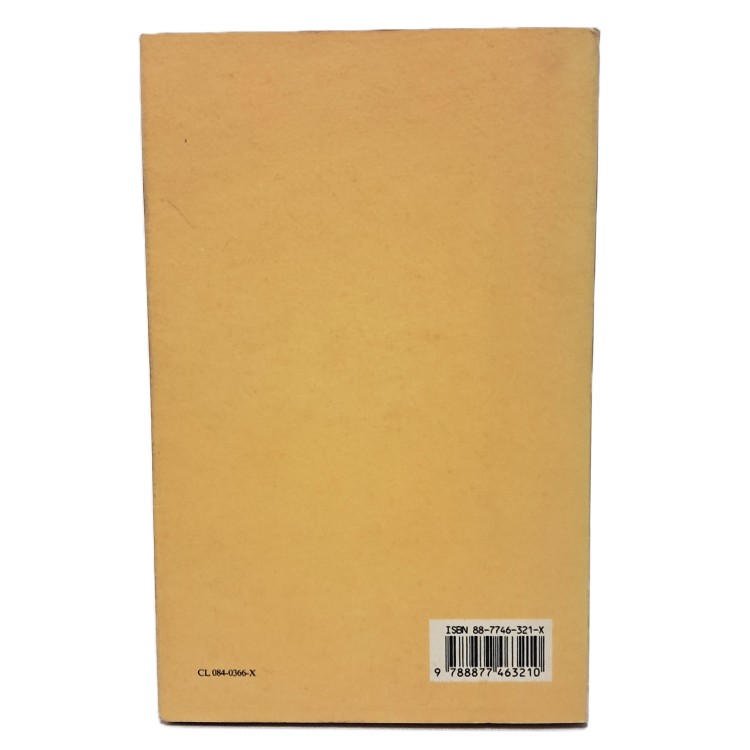 L'anti-Justine ovvero Le delizie dell'amore