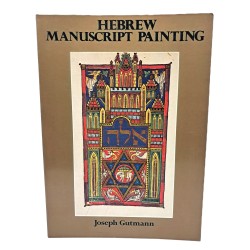 Hebrew Manuscript Painting