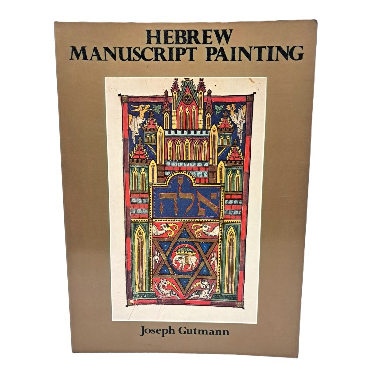 Hebrew Manuscript Painting