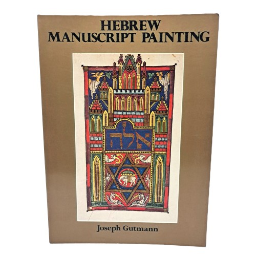 Hebrew Manuscript Painting
