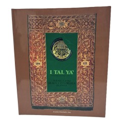 Italya' Isola della rugiada divina. Duemila anni di arte e vita ebraica in Italia