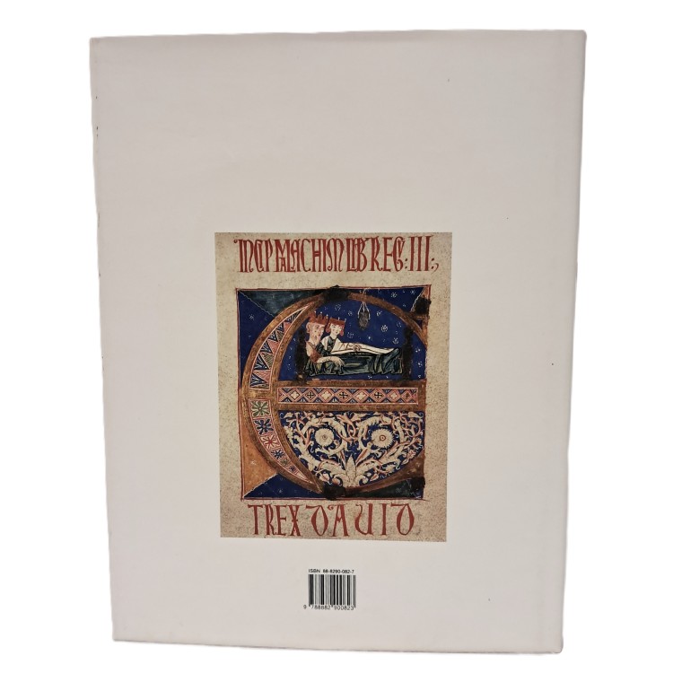 Calligrafia di Dio la miniatura celebra la parola