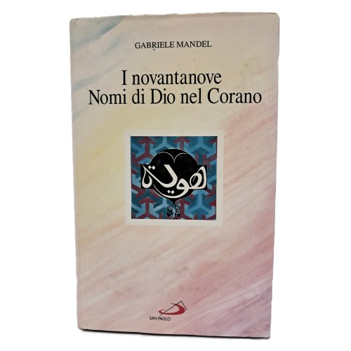 I novantanove nomi di Dio nel Corano