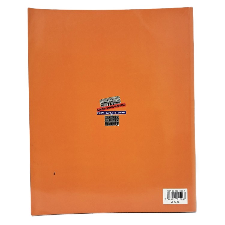 Grande pittura genovese dall'Ermitage da Luca Cambiaso a Magnasco