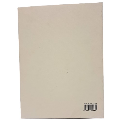 Neri da Rimini. Il Trecento riminese tra pittura e scultura