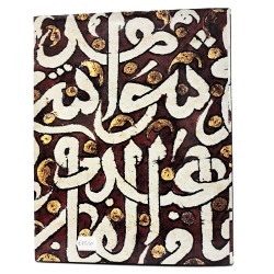 L'arte calligrafica dell'Islam 2