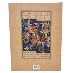 I cinque poemi di Nezami. Capolavoro manoscritto del XVII secolo 2