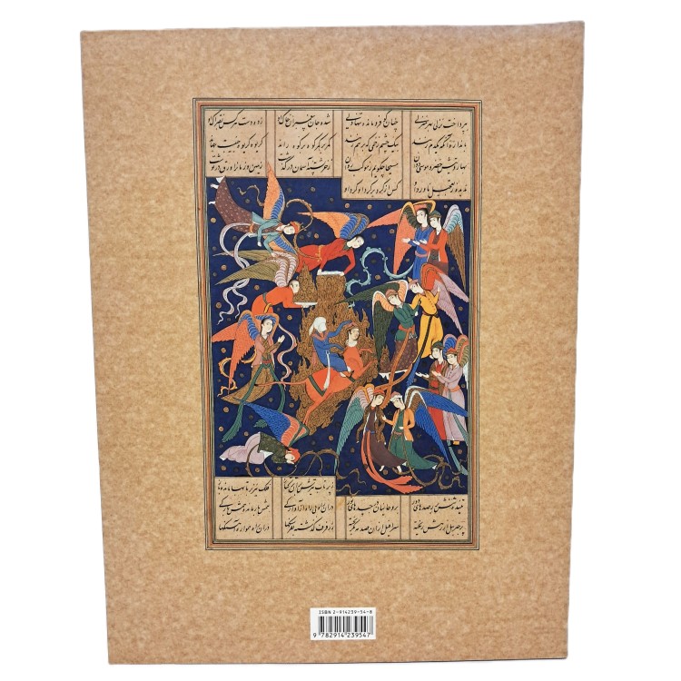 I cinque poemi di Nezami. Capolavoro manoscritto del XVII secolo