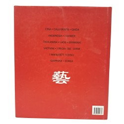 Arte dell'estremo Oriente 2